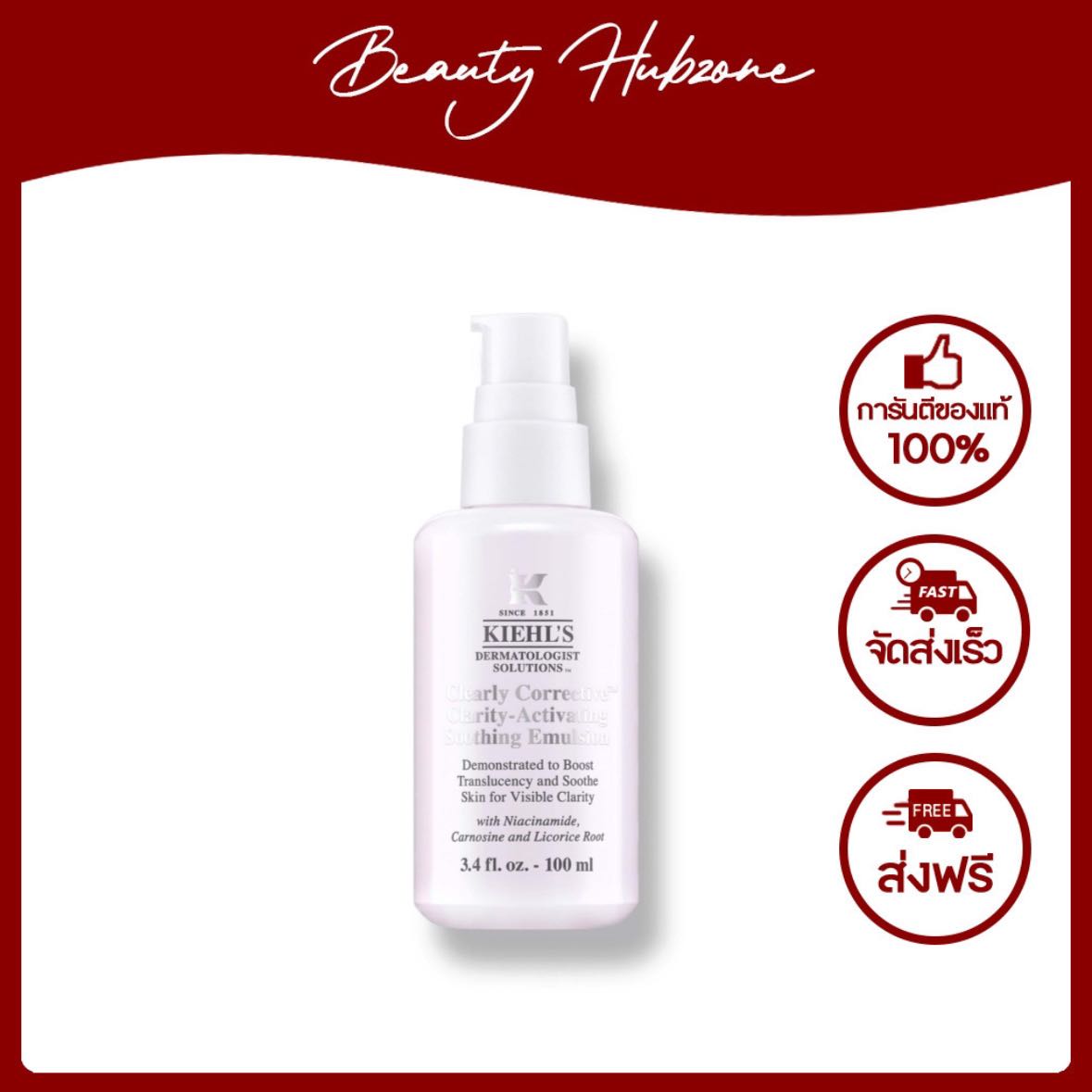 Kiehl's Clearly Corrective Clarity-Activating Soothing Emulsion 100 ml