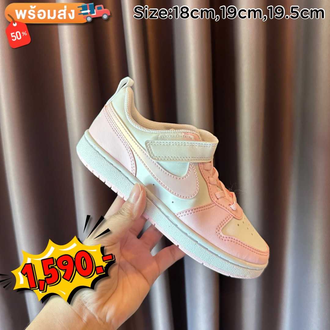 SALE 🔥พร้อมส่ง Nike Court Borough Pink