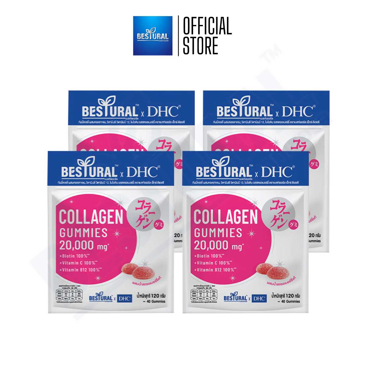 [4 ซอง] Bestural x DHC Collagen Gummies คอลลาเจนกัมมี่ ผสมวิตามินซี, บี12, ไบโอติน รสสตรอเบอร์รี่