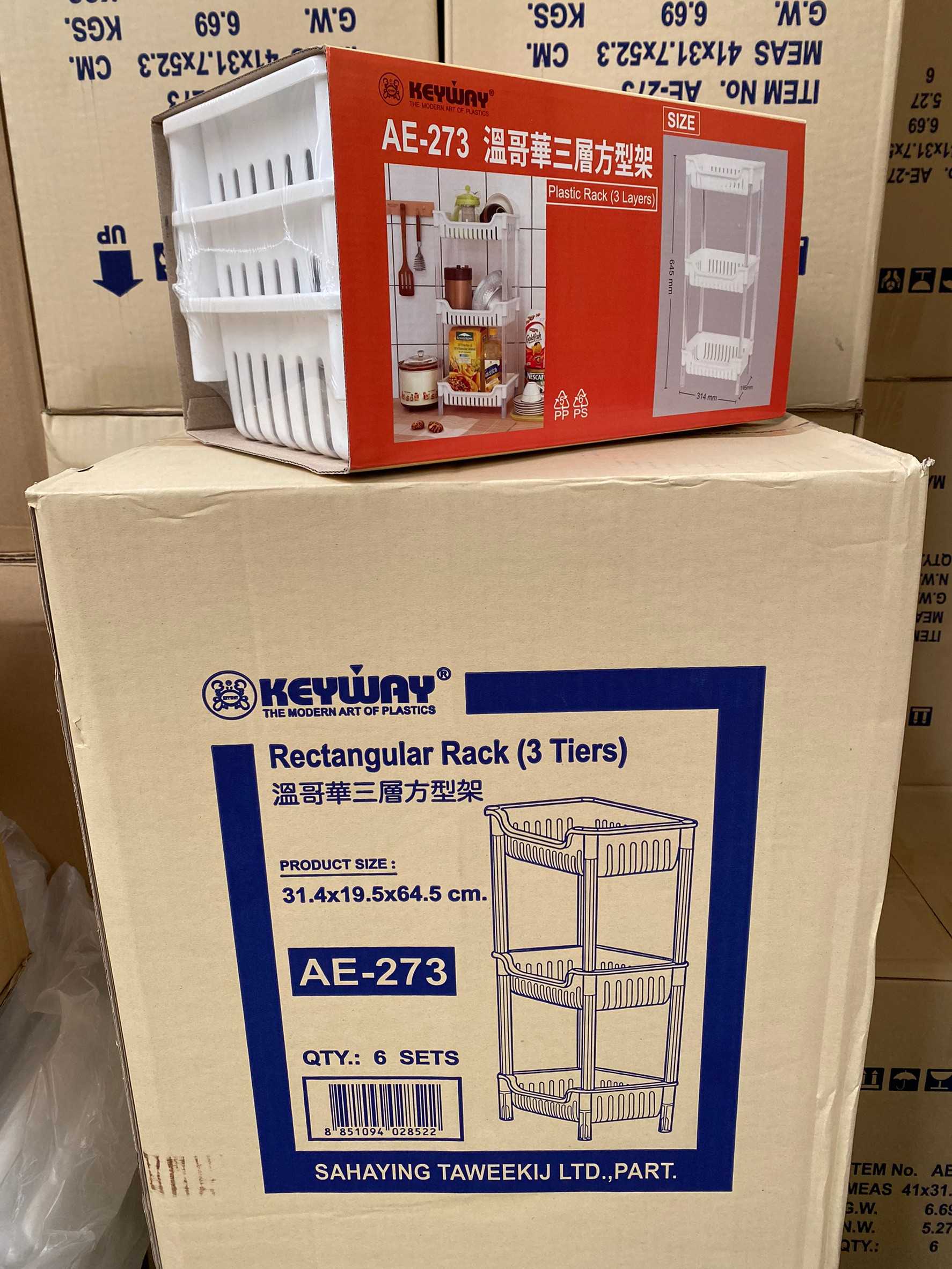 ชั้นวางของ 3 ชั้น AE-273 บรรจุ 6ชิ้น/ลัง