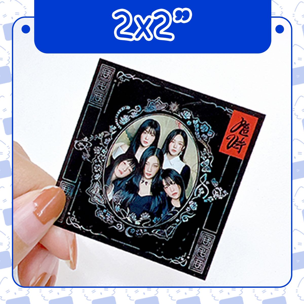 ปริ้นรูปขนาด 2x2 นิ้ว