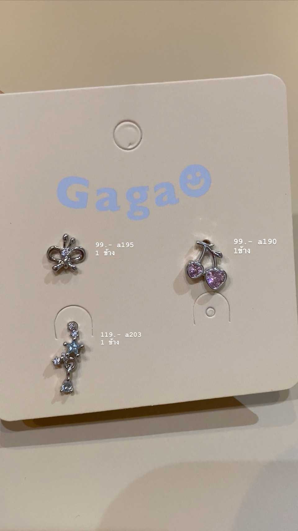 A195 (ผีเสื้อ)(จิว)(1ข้าง) Stainless Steel แพ้ง่ายใส่ได้ ต่างหูร้านกากา GAGASTORETH