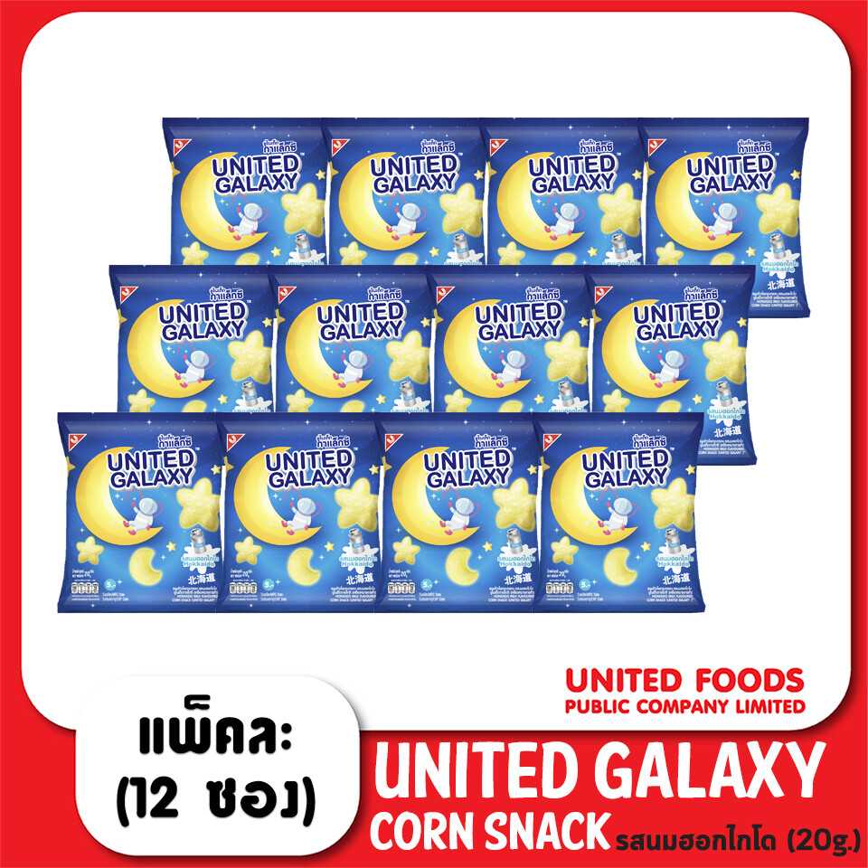 ยูไนเต็ด กาแล็กซี รสนมฮอกไกโด (1x12x12) 20 g.
