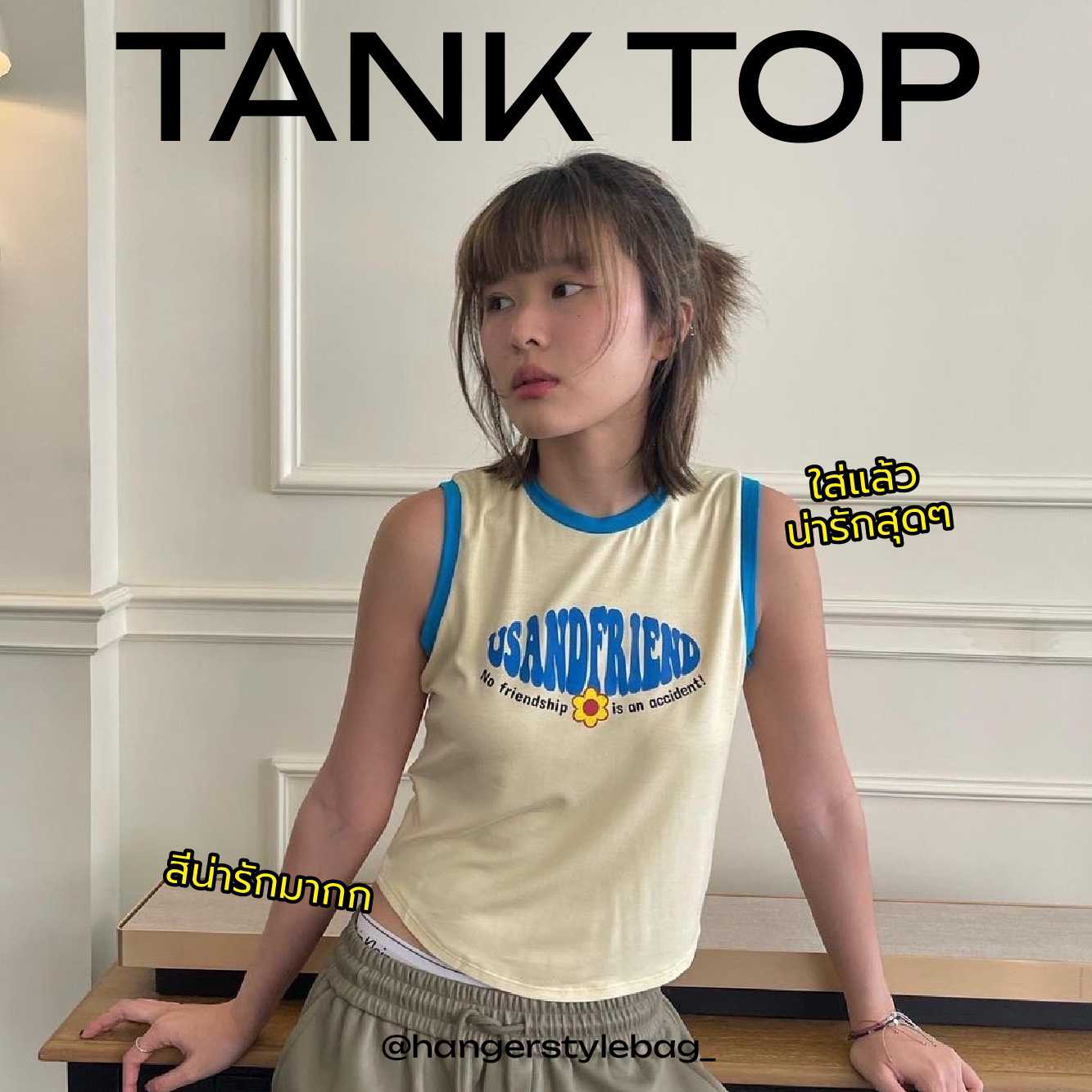 Us and Friend Tank Top