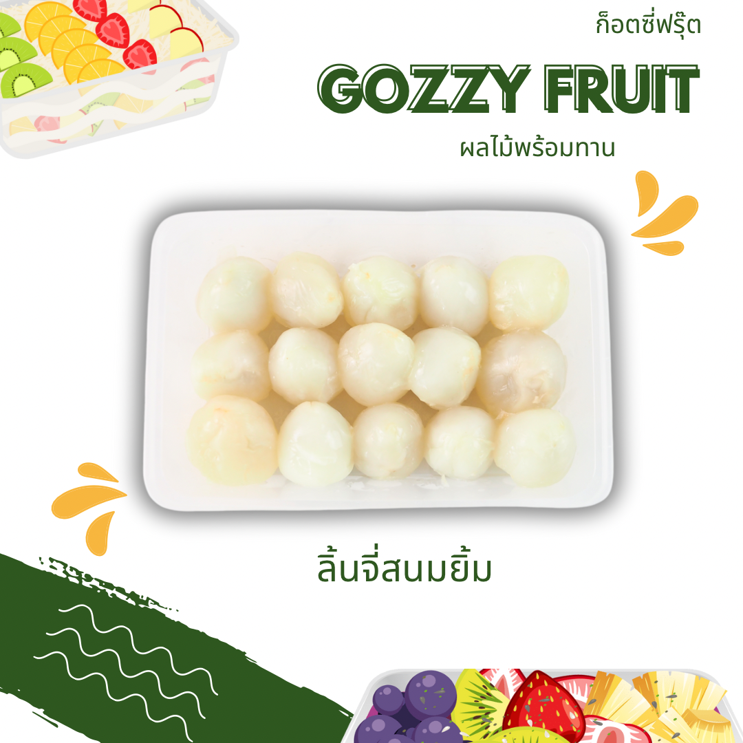 ลิ้นจี่สนมยิ้มพร้อมทาน กินเพลิน