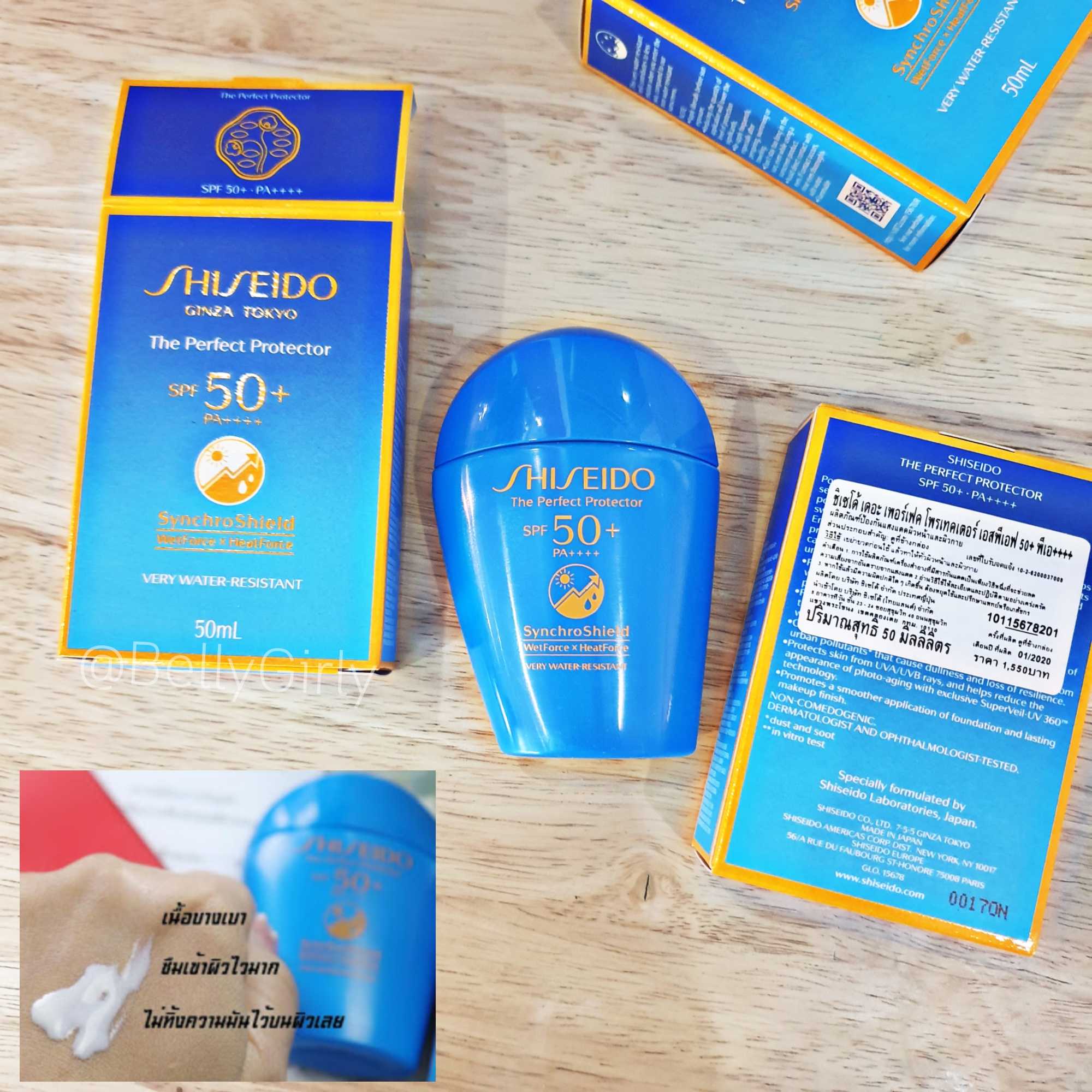 SHISEIDO ชิเซโด้ ครีมกันแดด Perfect UV Protector SPF50+ PA++++ (50ml.)
