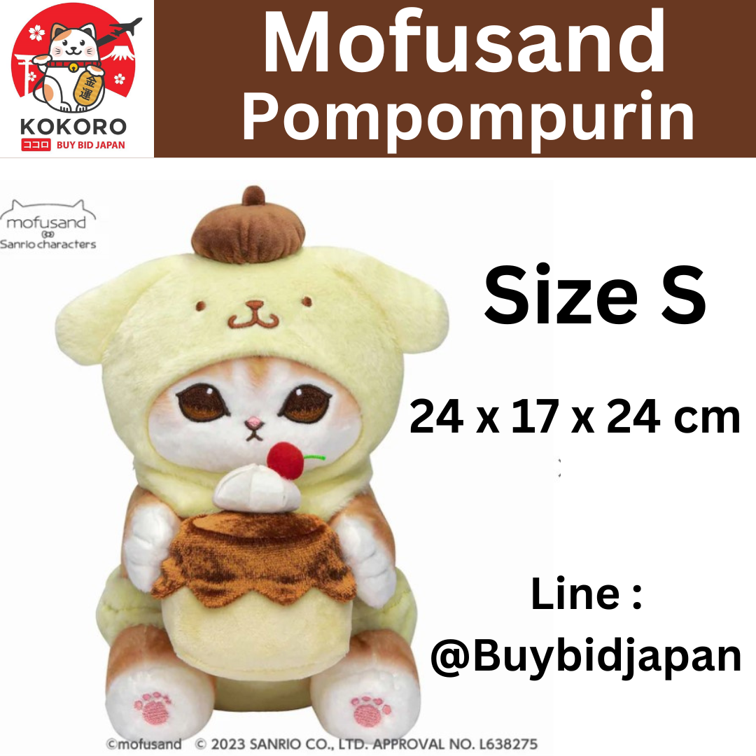 [PRE-ORDER] ตุ๊กตา แมวโมฟุ Mofusand Pompompurin ปอมปอมปุริน 24 x 17 x 24 cm Sanrio นำเข้าจากญี่ปุ่น