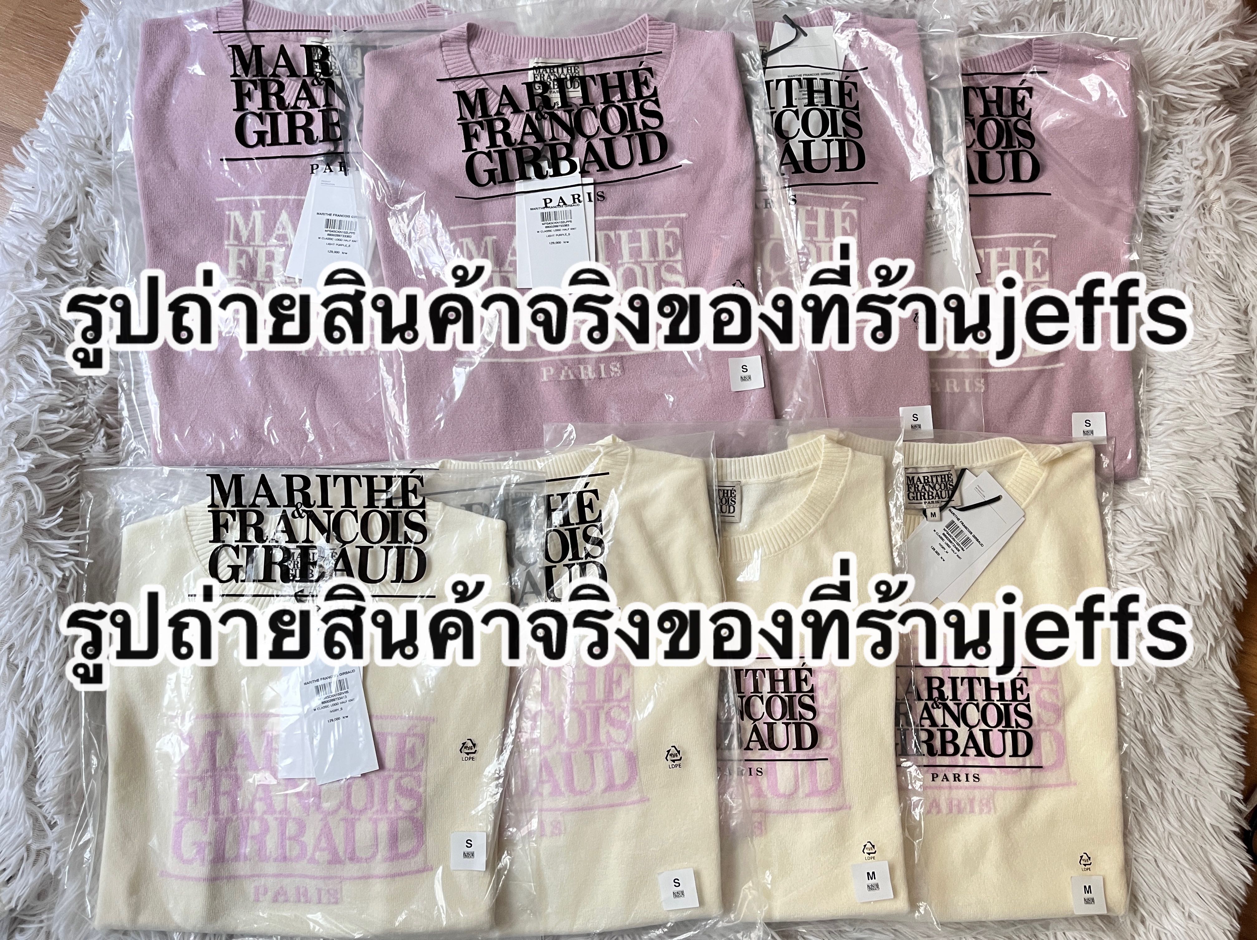 พร้อมส่ง แท้ Marithe w classic logo halft knit เสื้อไหมพรม