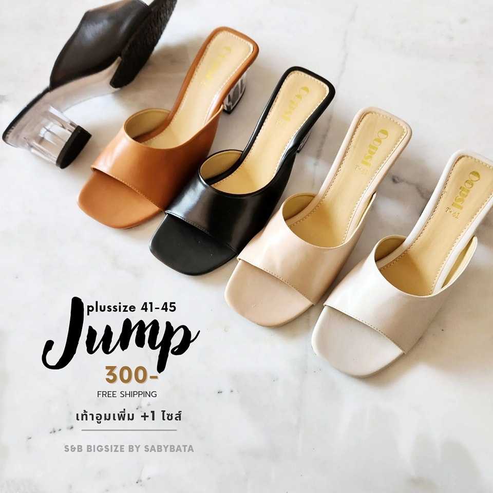 รองเท้าไซส์ใหญ่ 41-45 รองเท้า ส้นแก้ว ส้นสูง 2 นิ้ว รุ่น Jump
