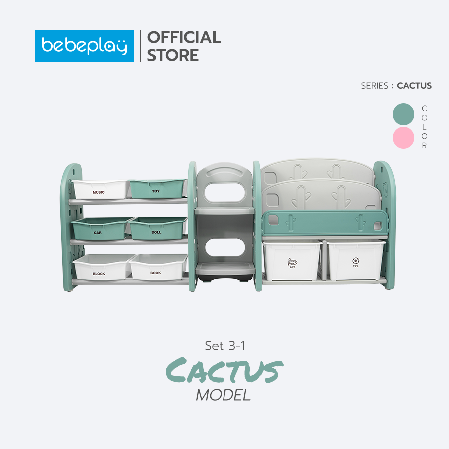 Bebeplay ชั้นวางของแบบ Set 3 ชิ้น รุ่น Catus