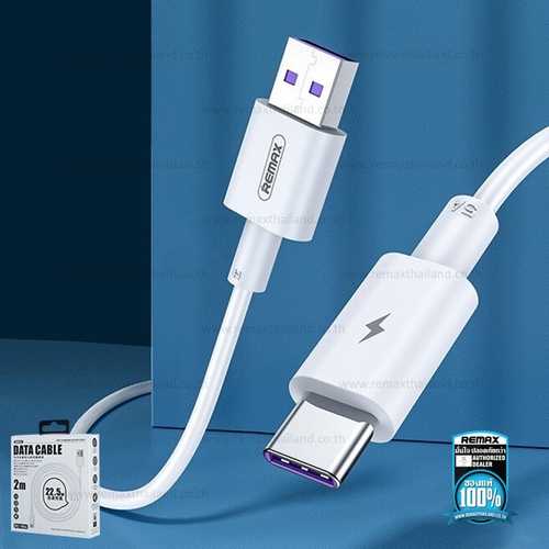 สายชาร์จแบบ Usb to Type-c  ชาร์จเร็ว 22.5W ยาว 2 เมตร