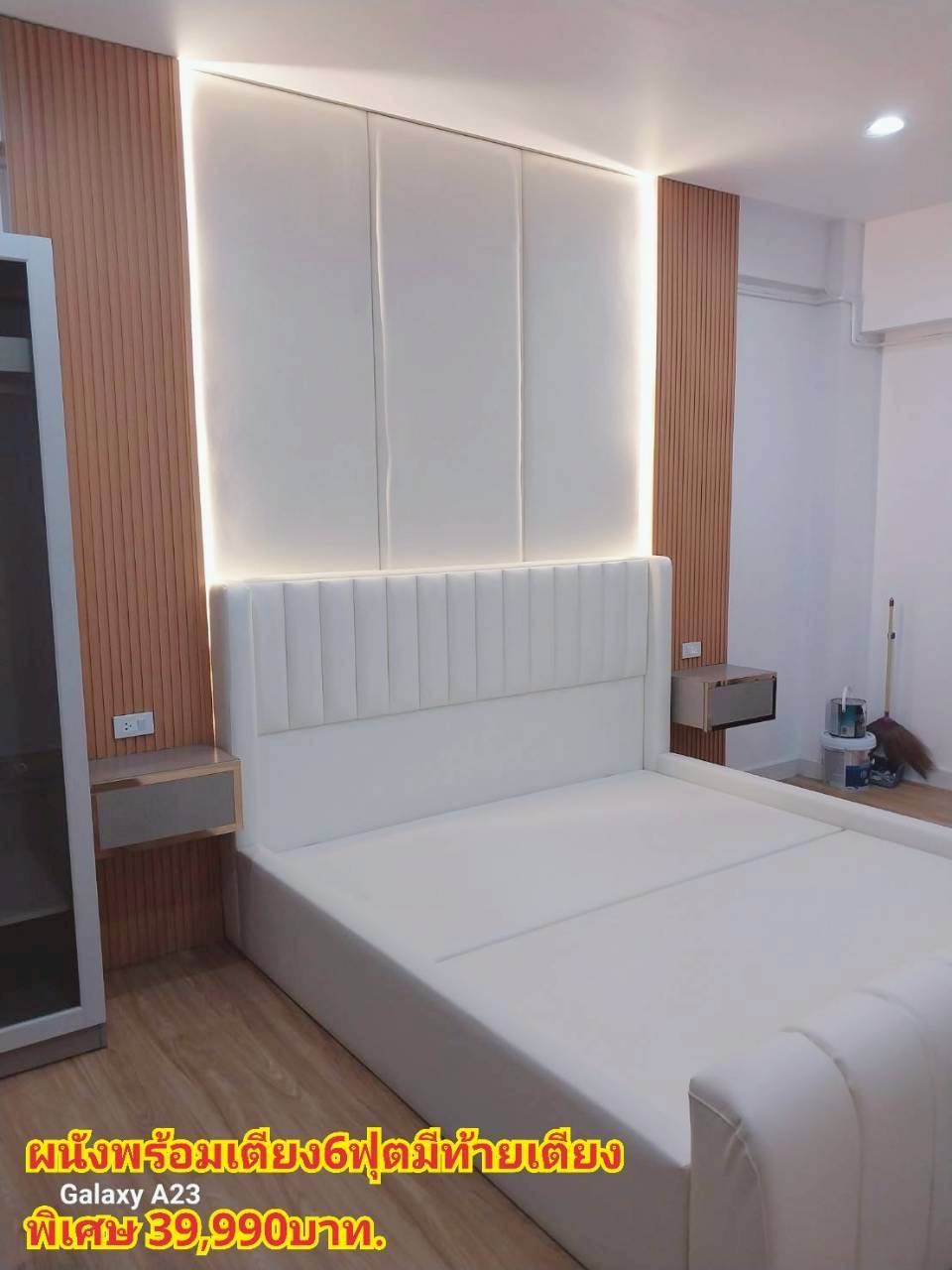 ผนังพร้อมเตียง6ฟุตมีท้ายเตียง