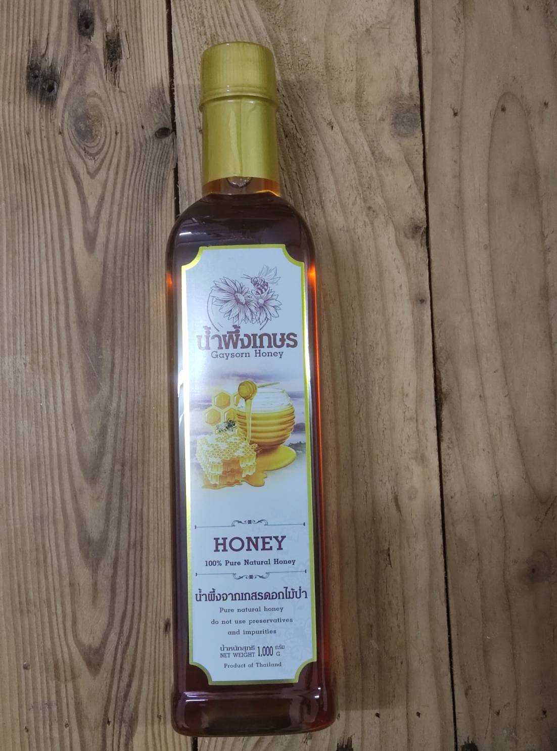 Natural HONEY