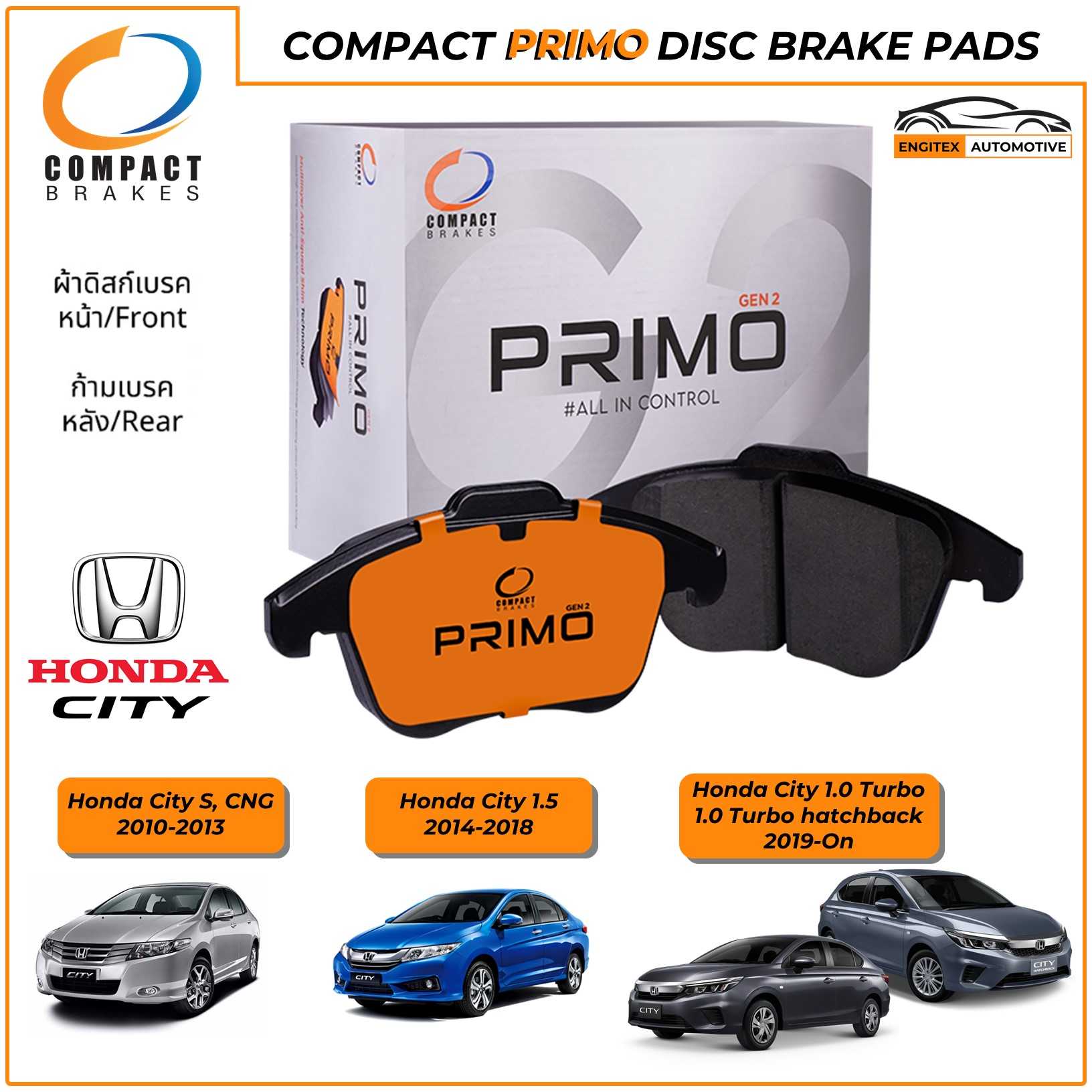 Compact PRIMO ผ้าเบรค Honda City 2010-On 1.5 1.0 Turbo CNG ดิสก์เบรค(หน้า) ก้ามเบรค(หลัง)