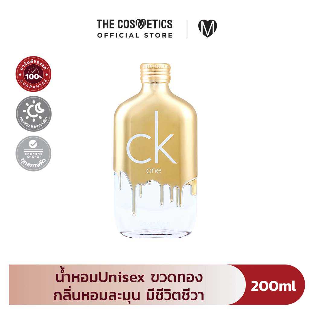 Calvin Klein CK One Gold Eau de Toilette 200ml
