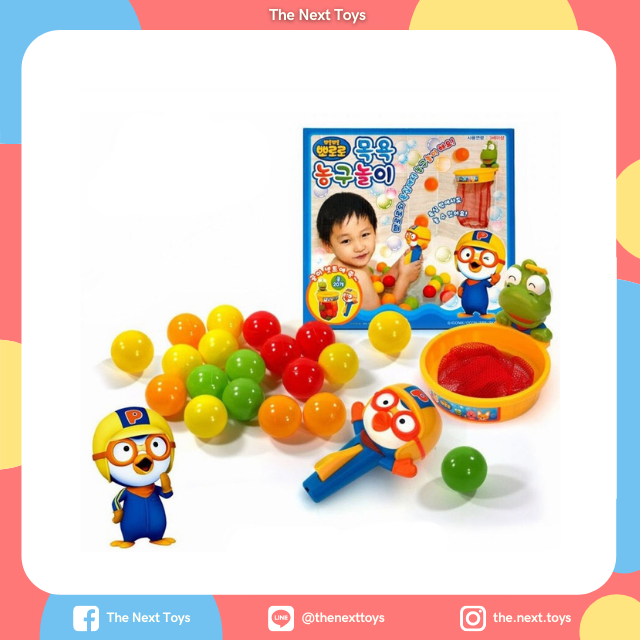 pororo ของเล่นโยนบอล มีห่วงคล้องและบอล20ลูก