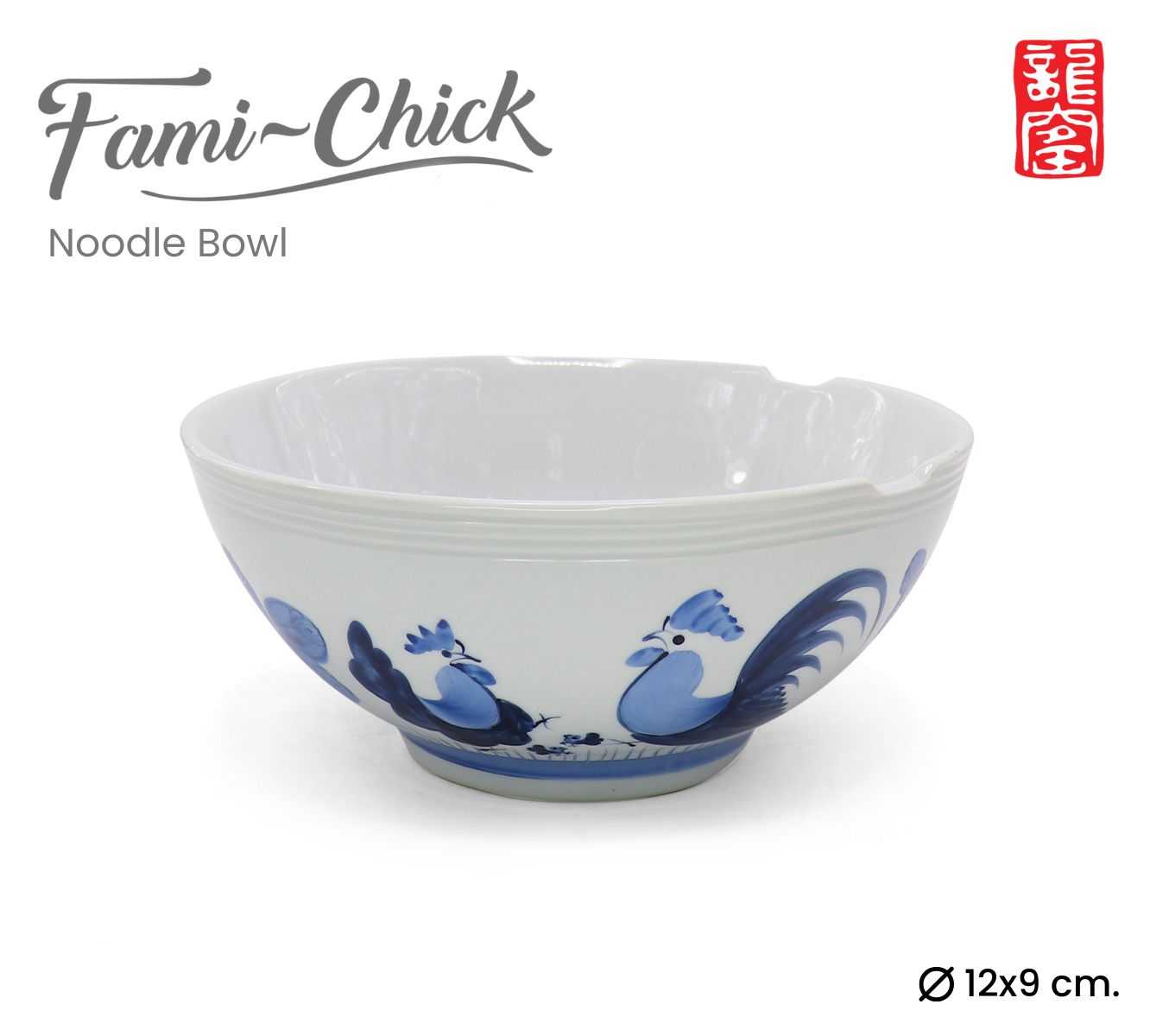 ชามบะหมี่ P.1 - 8 นิ้ว - FAMI CHICK/BLUE