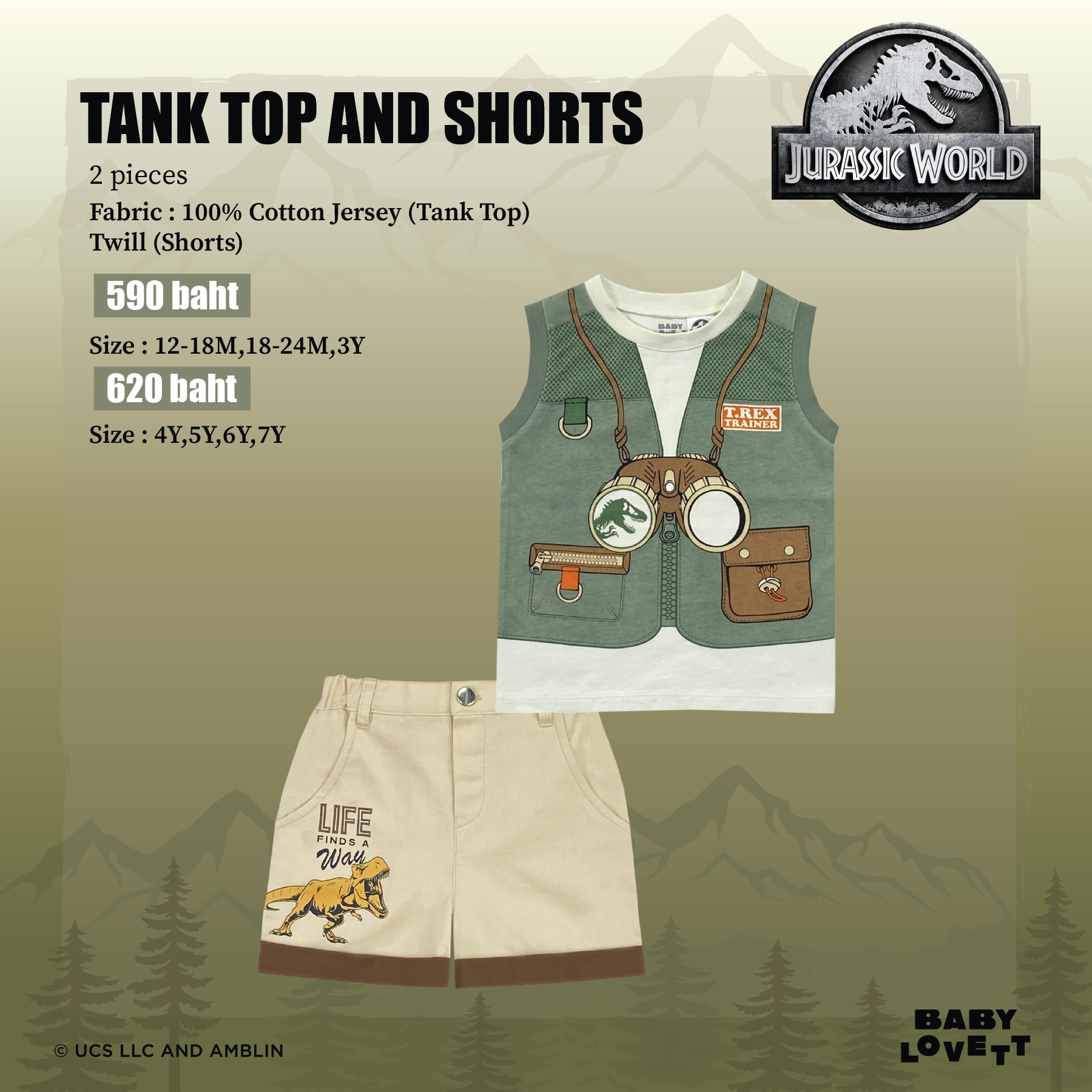 09 Jurassic World - Tank Top and Shorts