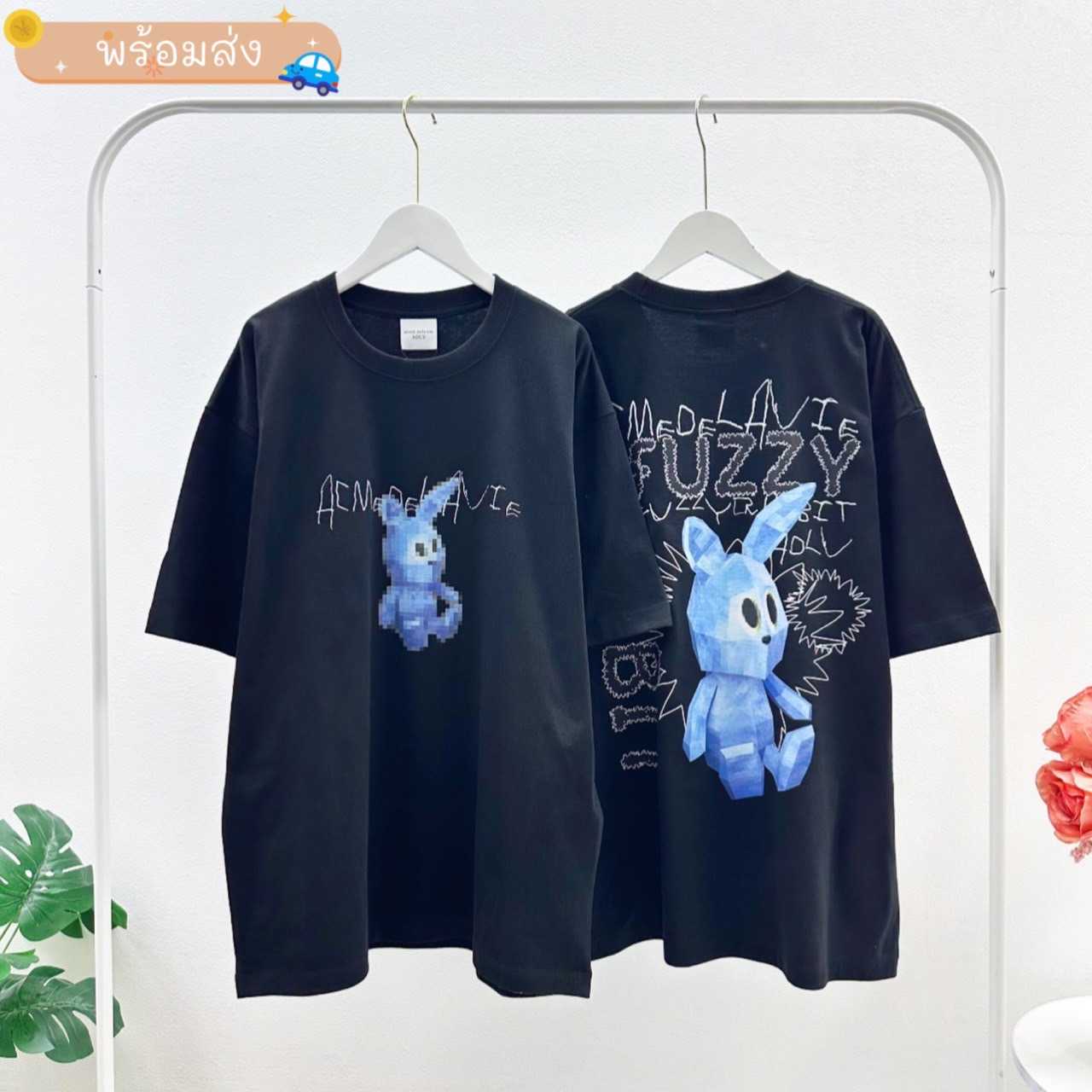 พร้อมส่ง ADLV Fuzzy Rabbit Alien T-Shirt (Black)