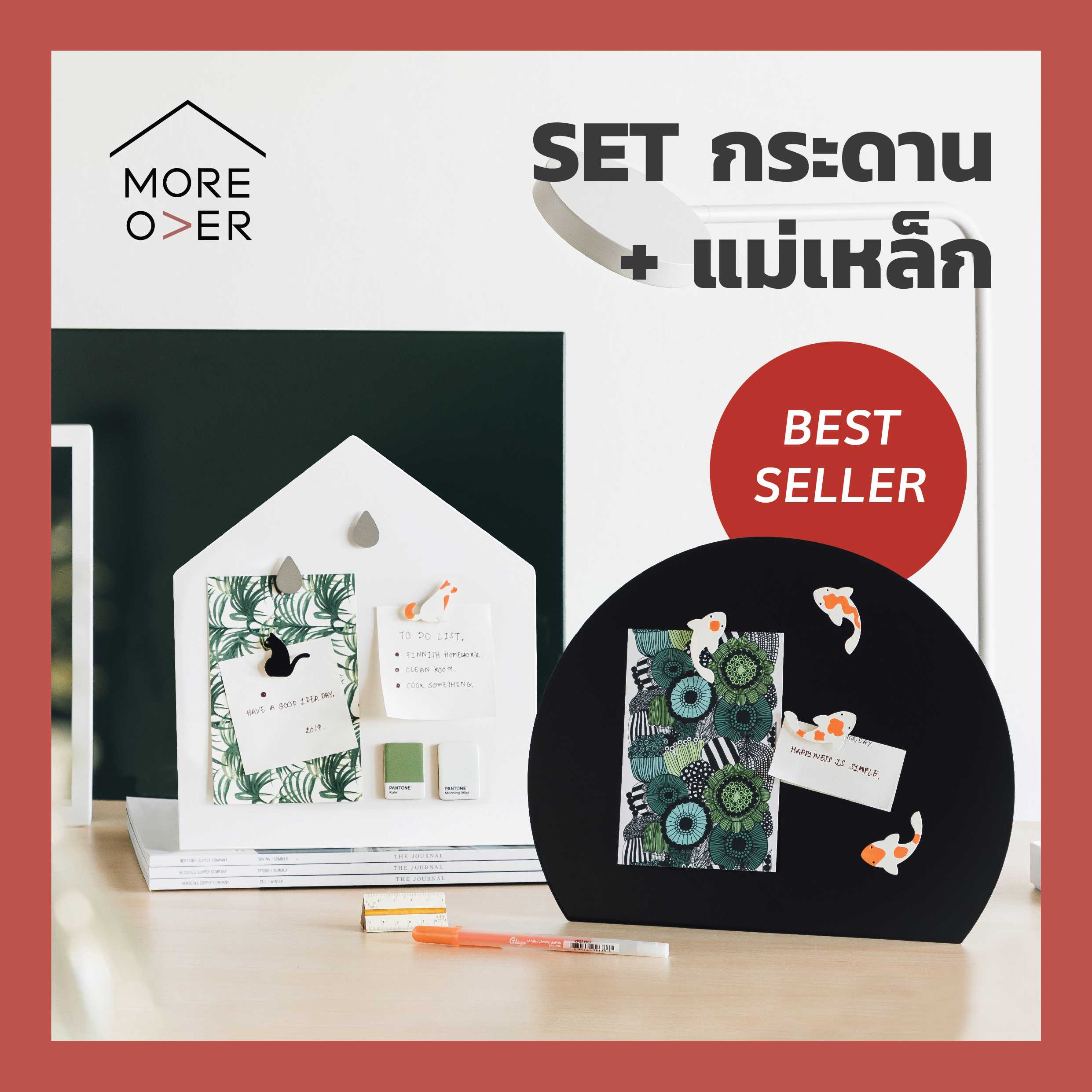 Magnet Board Set - บอร์ดแม่เหล็ก + แม่เหล็ก