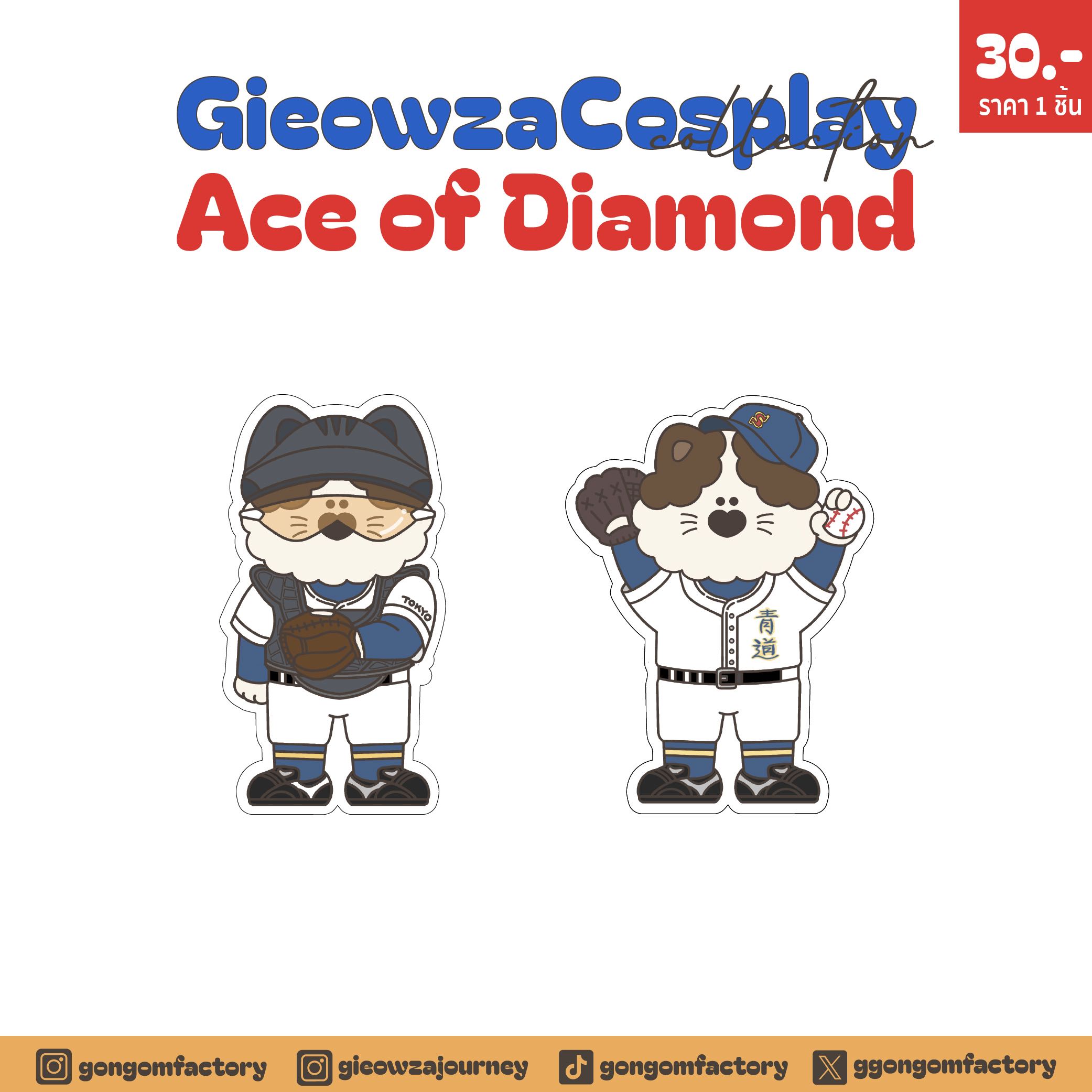 Gieowza Cosplayer Daiya