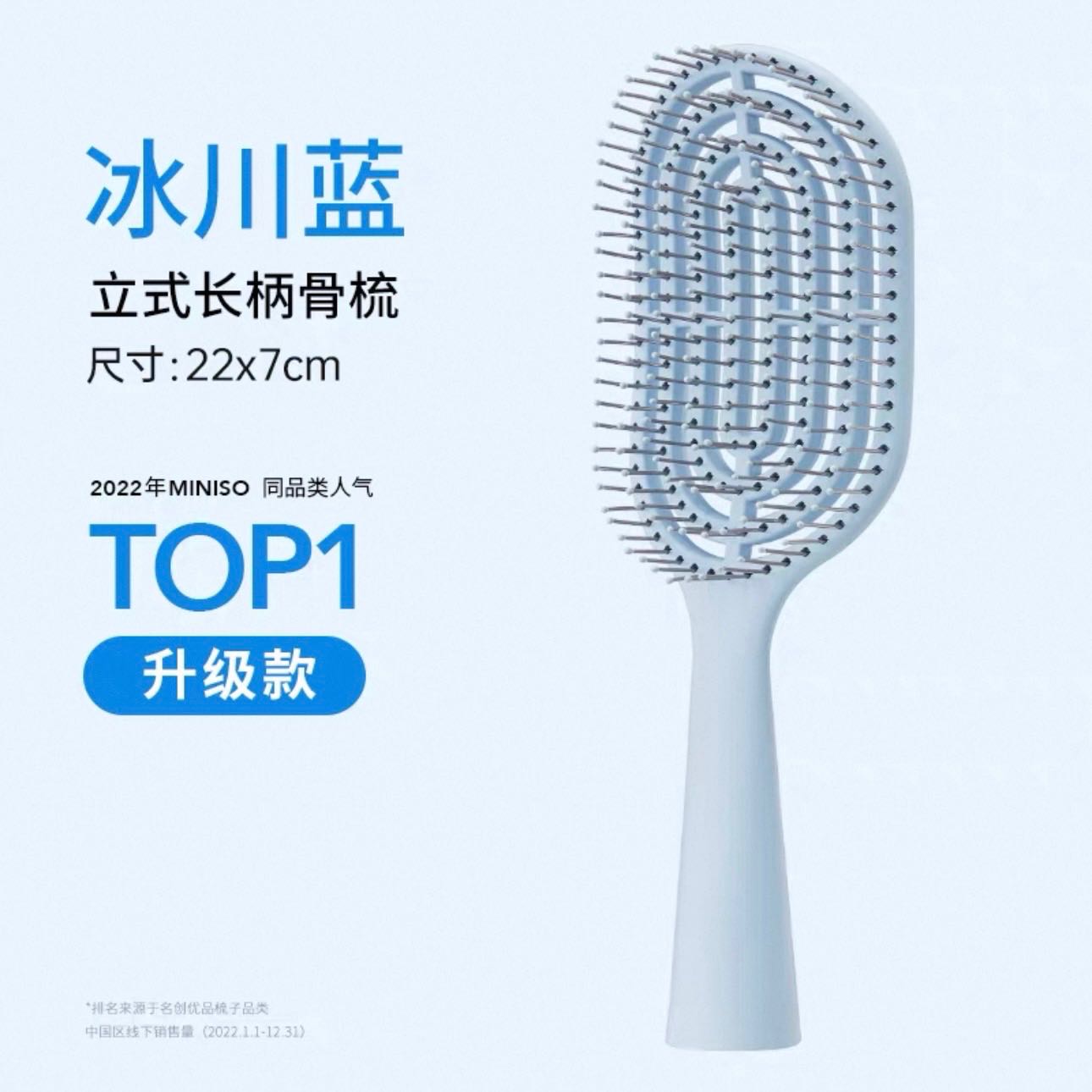 หวีแปรง หวีนวดหนังศีรษะ หวีกระตุ้นจุดเส้นลมปราณ หวีแบบมีเบาะลม