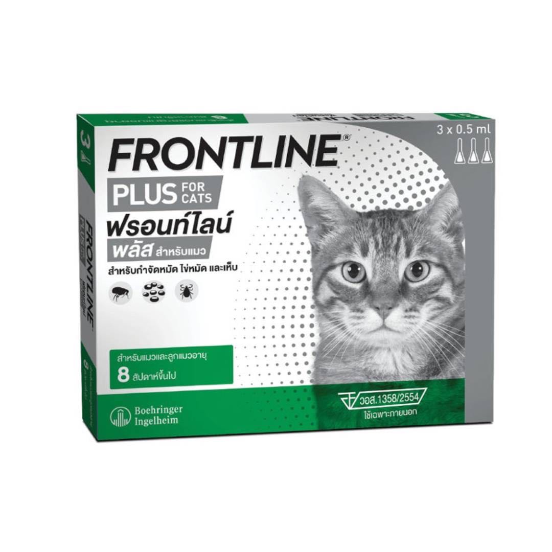 Frontline Plus Plus Cats (ยาหยดกำจัดเห็บ,หมัด แมว) 1 กล่อง-3 หลอด