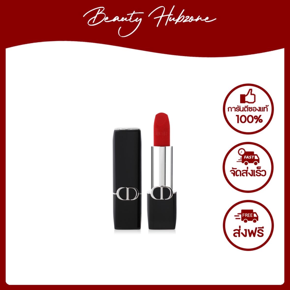Dior Rouge Dior Couture Colour Lipstick 1.5 g สี 999 Velvet