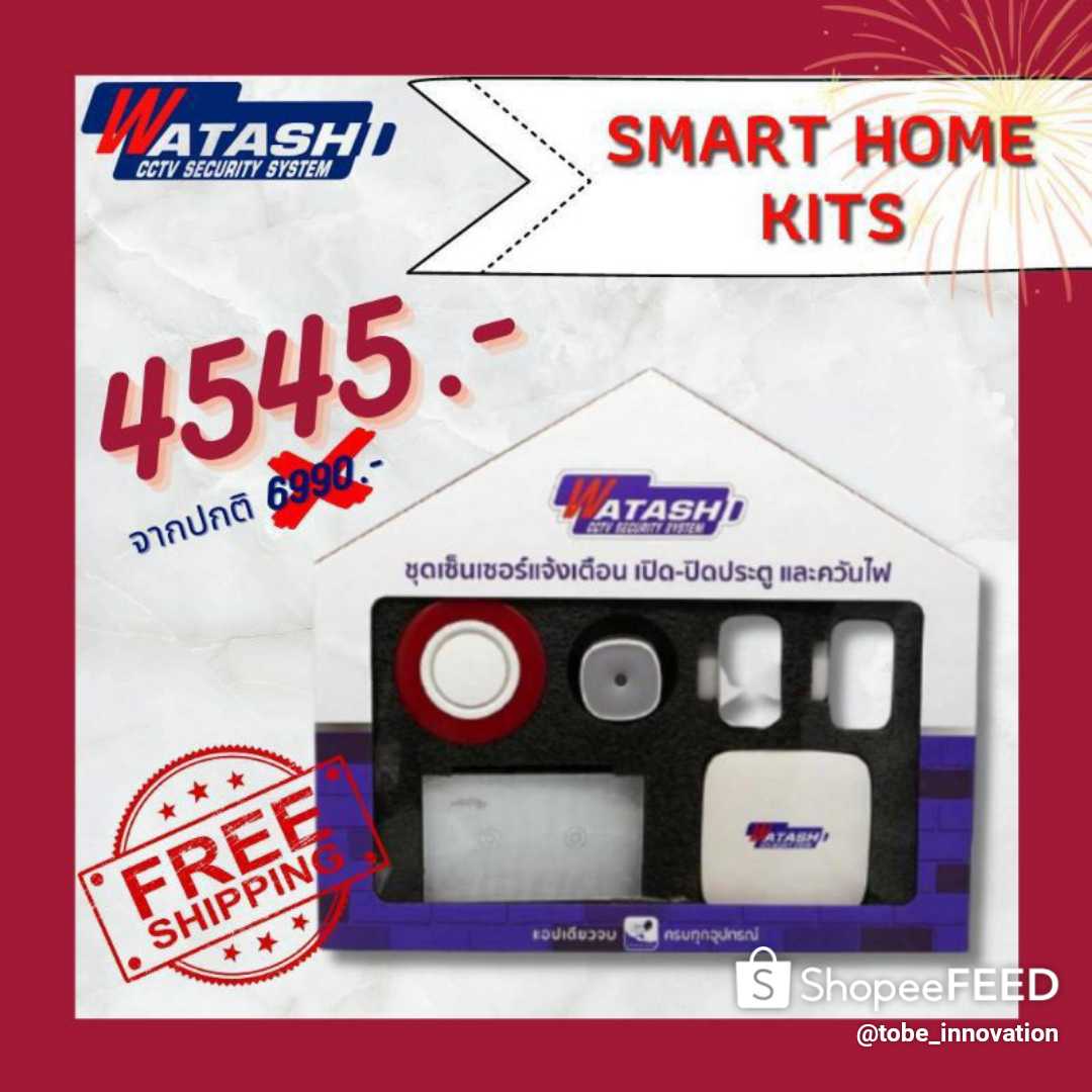 SmartHome Kit