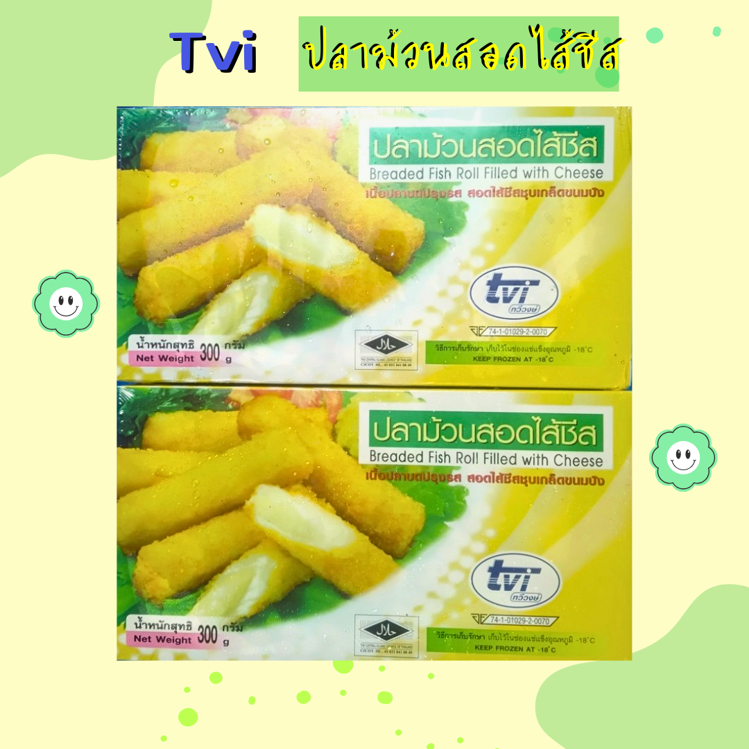 (Tvi) ปลาม้วนสอดไส้ชีส 300g/p x 40p/กล่อง (ส่ง80+ 49.75บาท) ( ส่ง40+ 50บาท)
