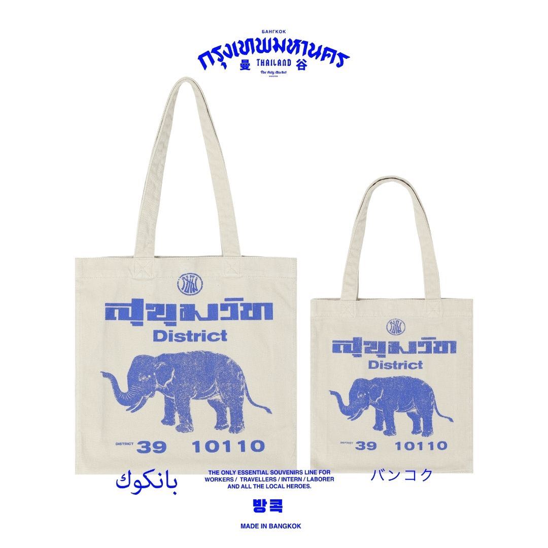 [THE ONLY MARKET BANGKOK] BKK NEIGHBORHOOD BAG  - SUKHUMVIT CH