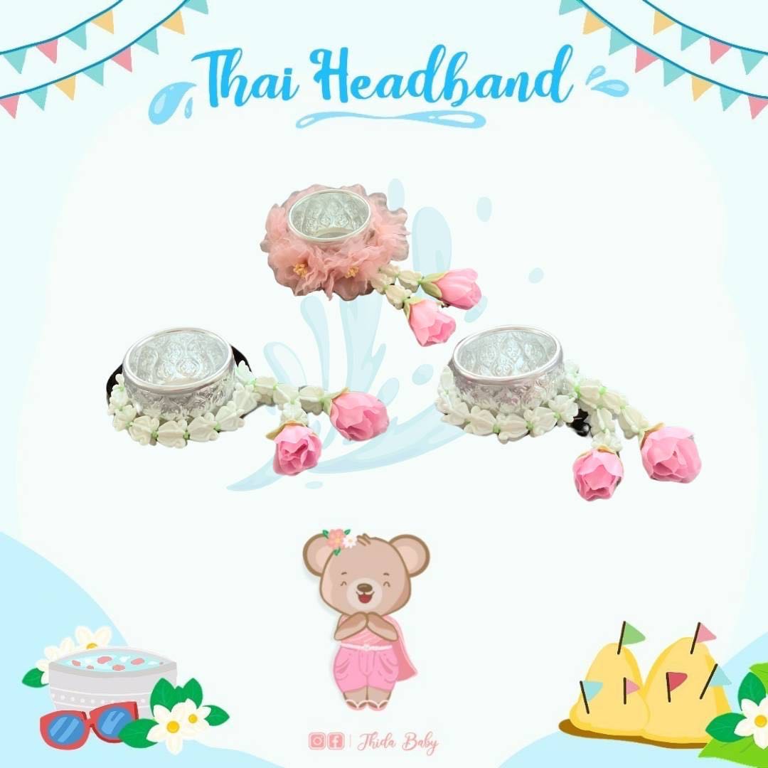 🌸💦 ที่คาดผมขันน้ำจิ๋ว รุ่นมาลัยดอกรักและดอกไม้ 3D 🌸