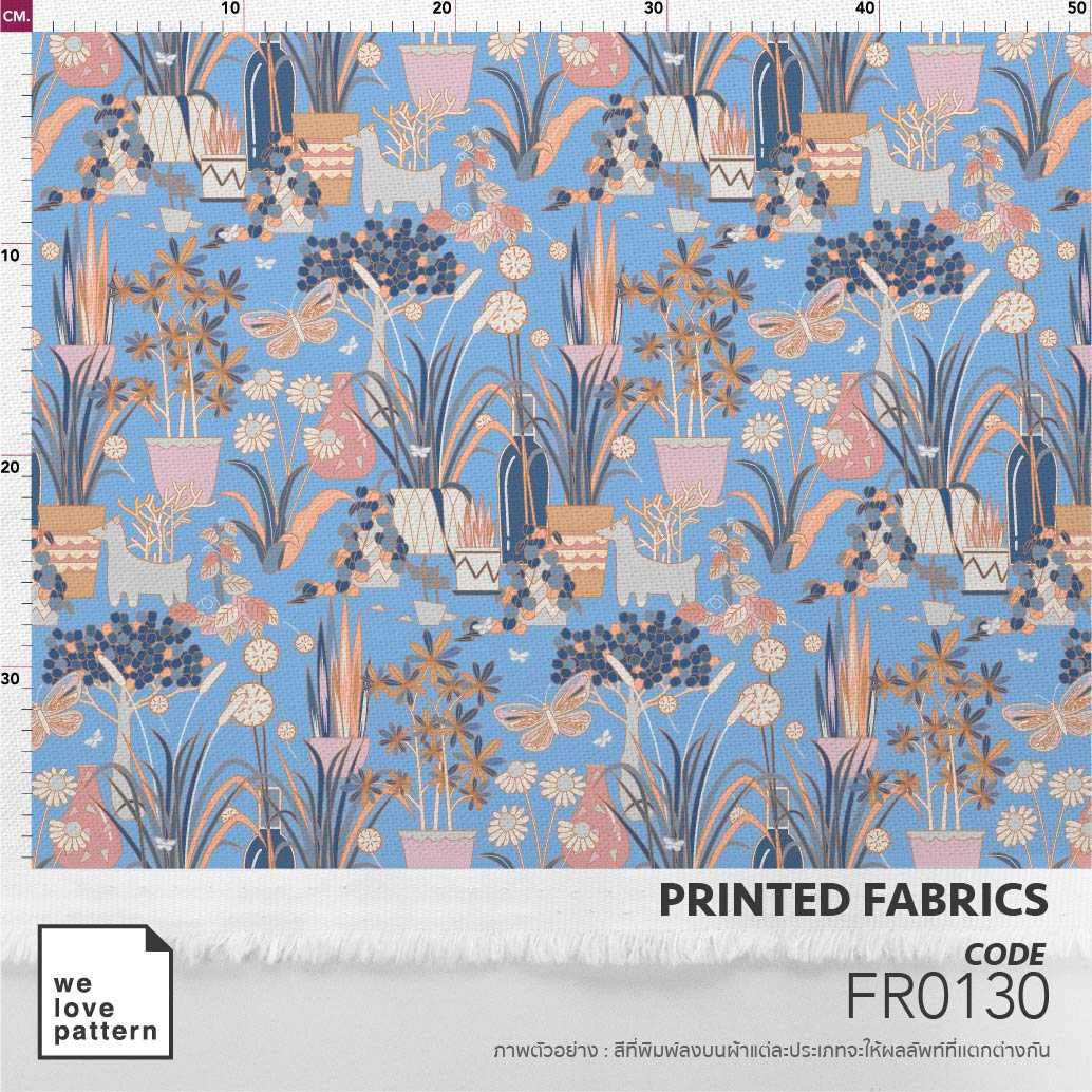 รหัสลาย : FR0130