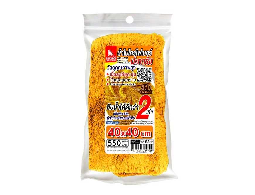 ผ้าไมโครไฟเบอร์ปะการัง สีส้ม SUMO