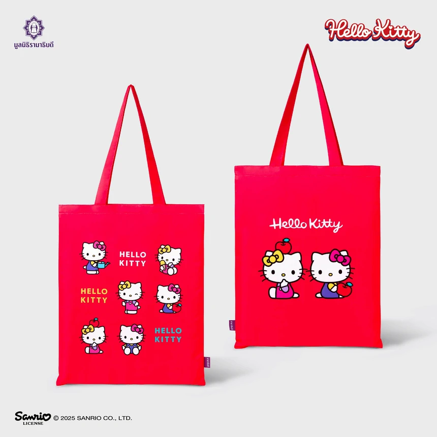 กระเป๋าผ้าไมโคร ลาย HELLO KITTY 2025 สีแดง สินค้าจากมูลนิธิรามาธิบดี