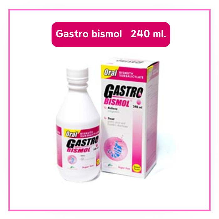 Gastro bismol แกสโตร บิสมอล บรรเทาอาการจุกเสียด 240 ml.