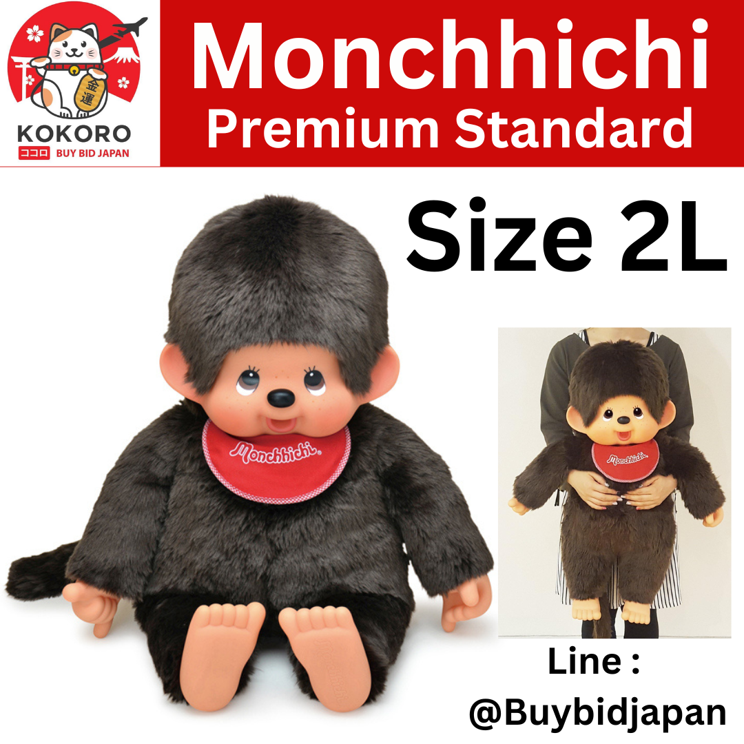 [PRE-ORDER] ตุ๊กตา ม่อนชิชิ Size 2L ม่อนชิชิคุง Monchhichi ตัวใหญ่ H73 x W55 x D23 cm モンチッチ