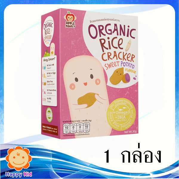 AM ข้าวอบกรอบ รสมันหวาน 1 กล่อง