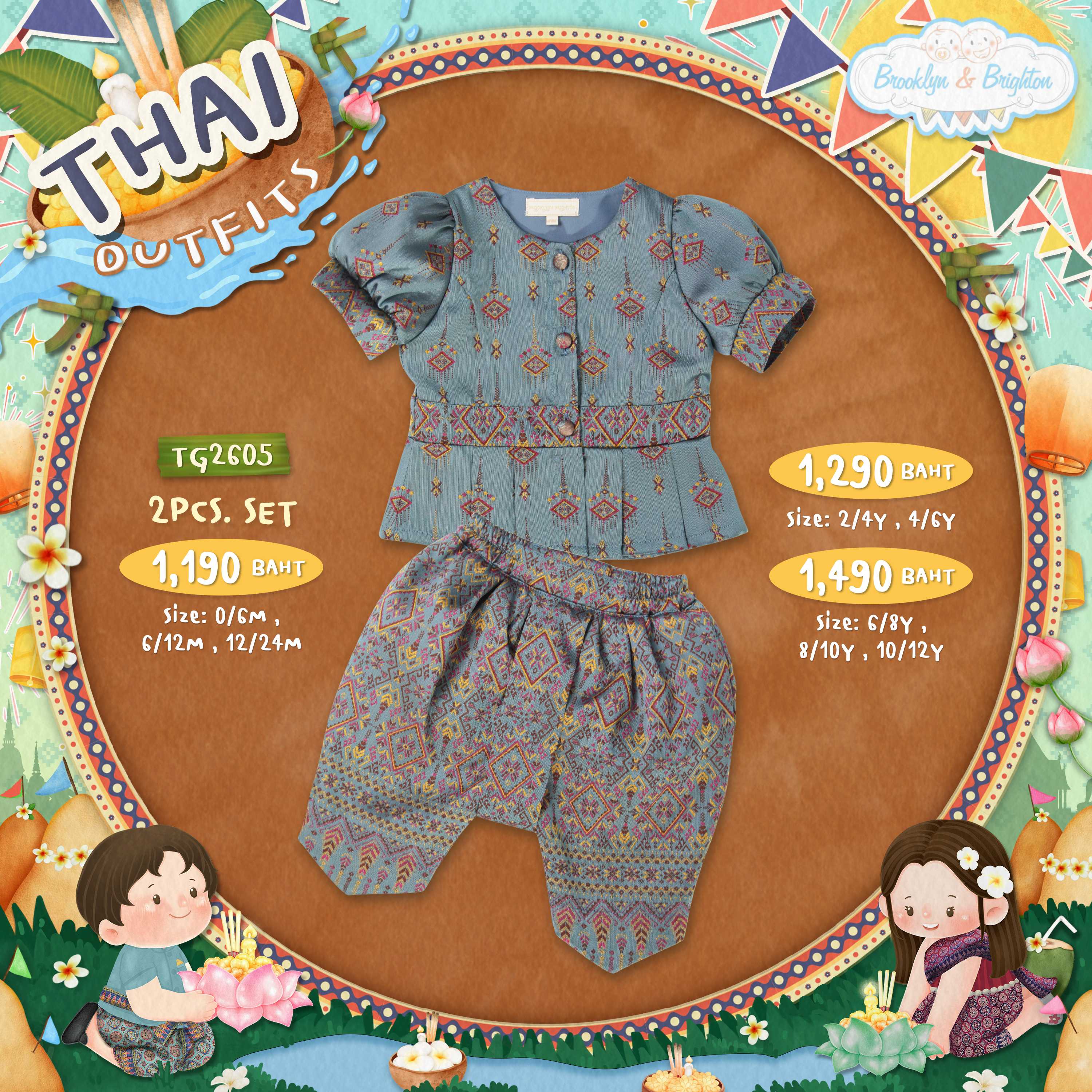 Thai outfits - 2Pcs. Set Girl ชุดไทยเด็กหญิงลายแพรวาสีฟ้าคราม - TG2605 (0/6M-10/12Y)