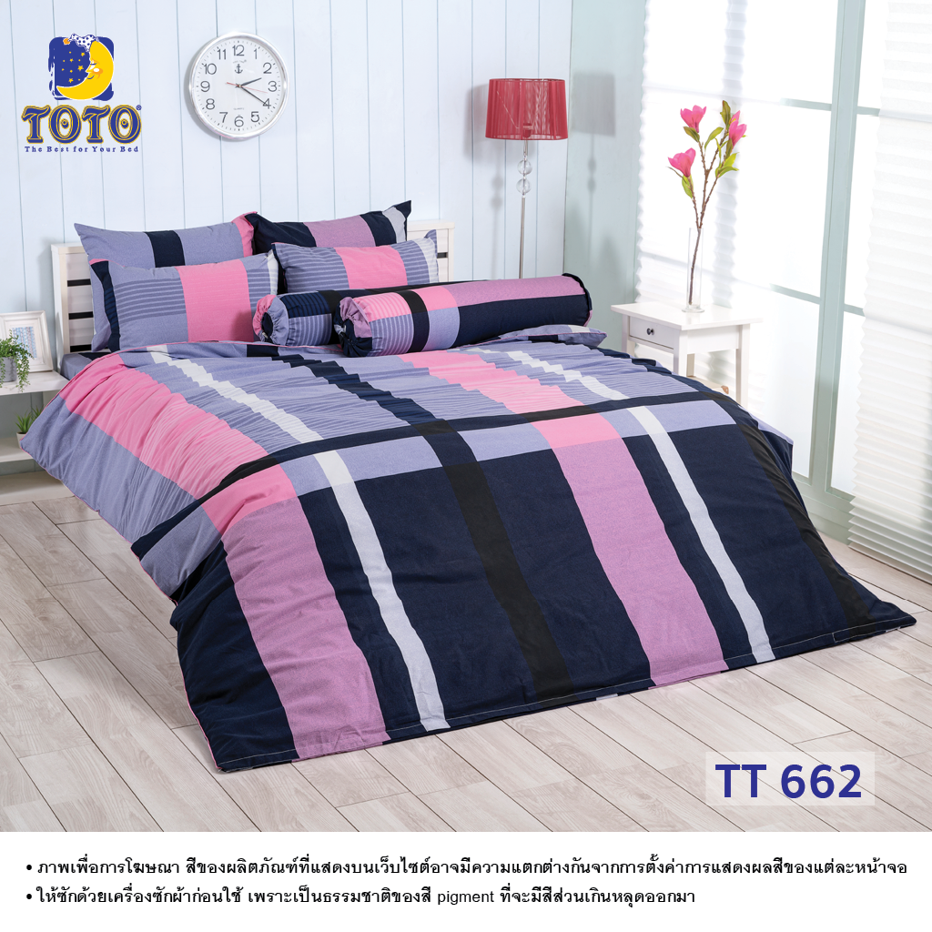 TOTO ชุดเครื่องนอน ลายTT662
