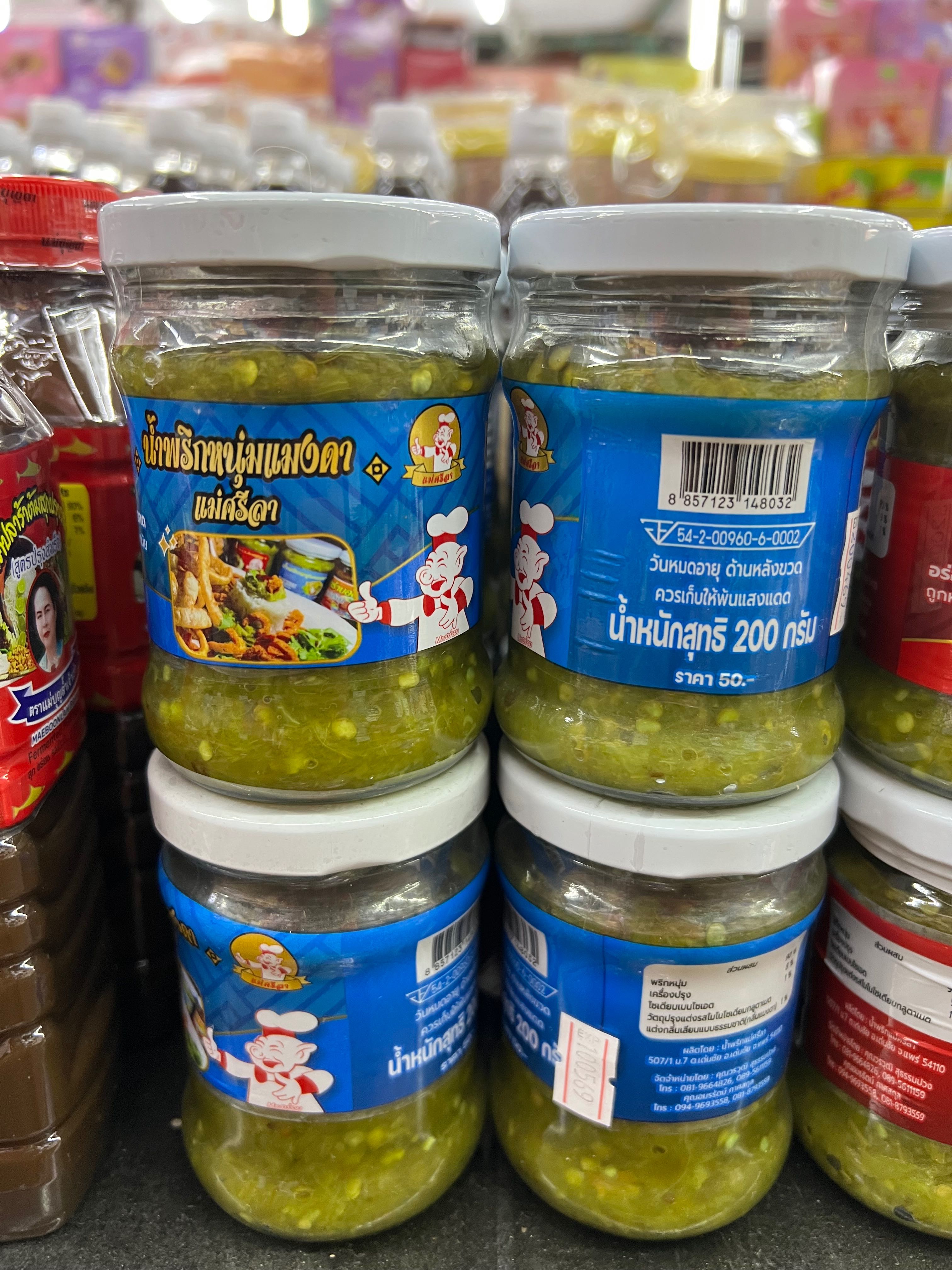 น้ำพริกหนุ่มแมงดาสีฟ้า