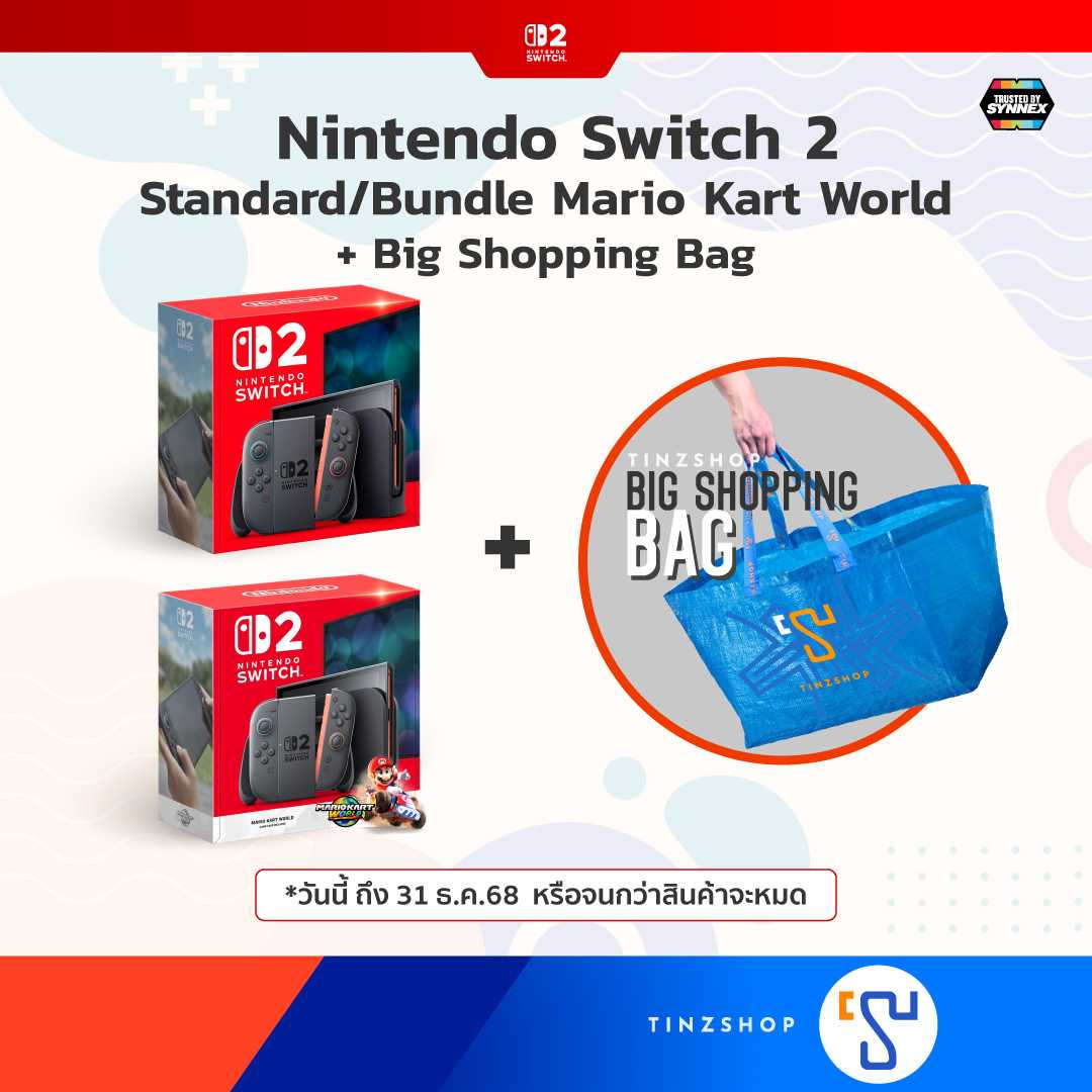 [Switch2] Nintendo Switch 2  เฉพาะเครื่องเล่นเกม เลือก  รุ่น Standard, รุ่น Bundle Mario Kart World