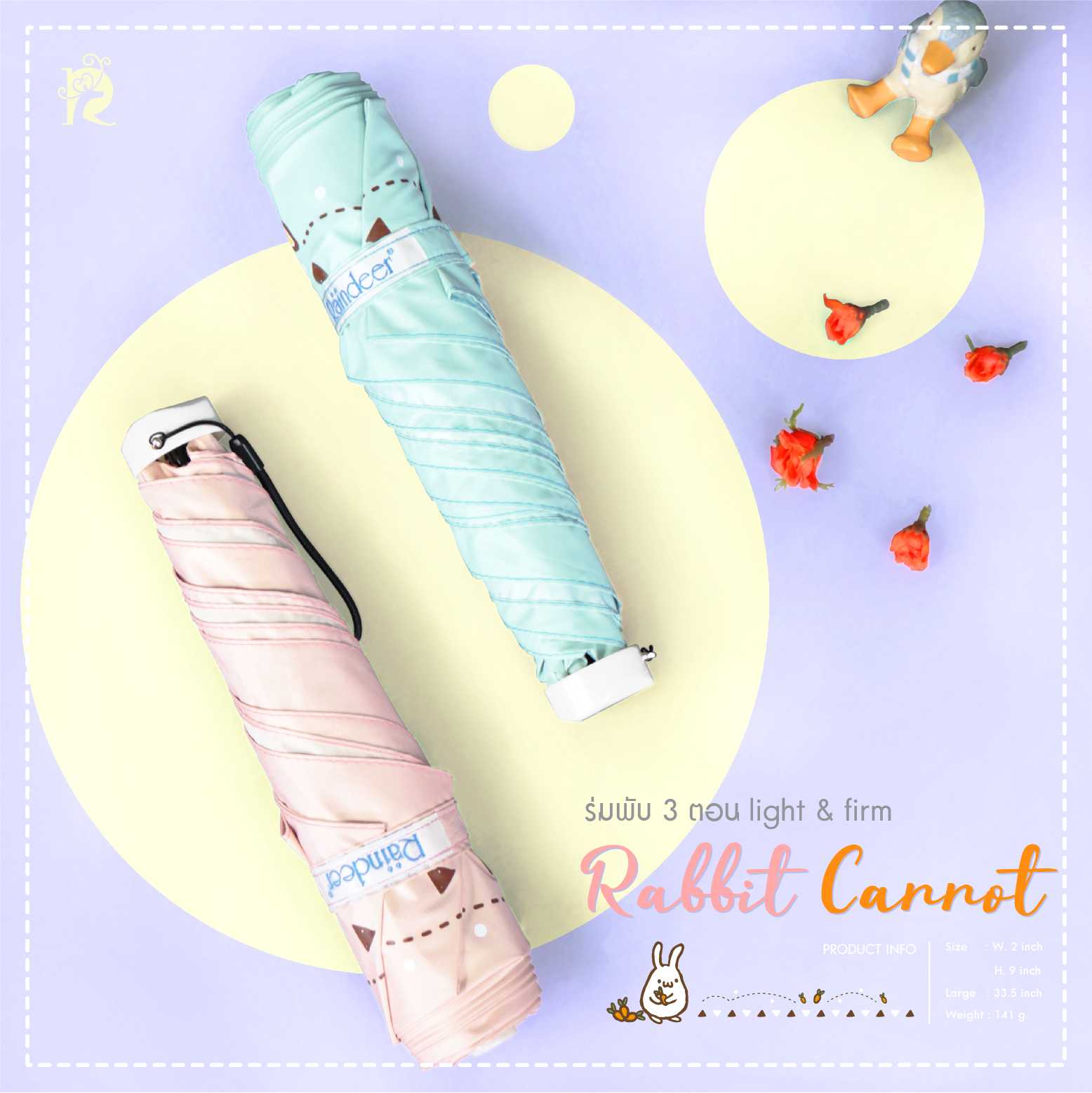 ร่มพับ 3 ตอน อลู5ซีก ลายRabbit carrot