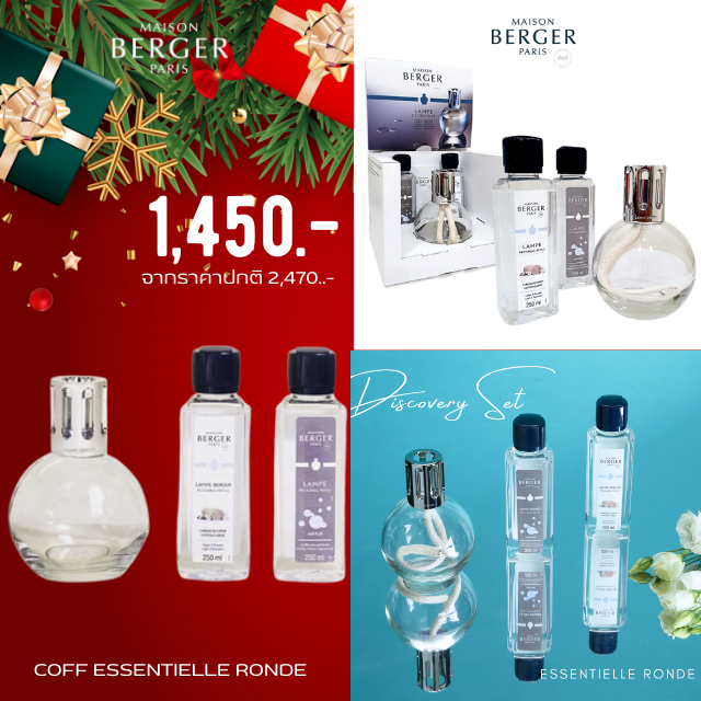 Coffret  ESSENTIELLE RONDE