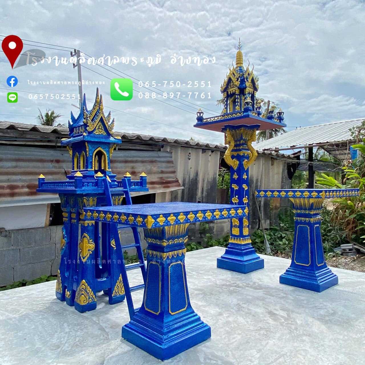 S002 : สีน้ำเงินเข้ม