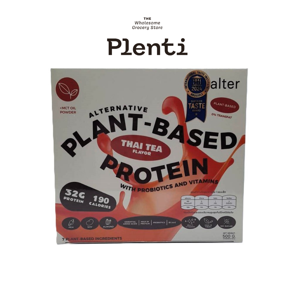 Alter -Protein Thai Tea  Flavour 500G | โปรตีนผงแบบกล่อง รสชาไทย