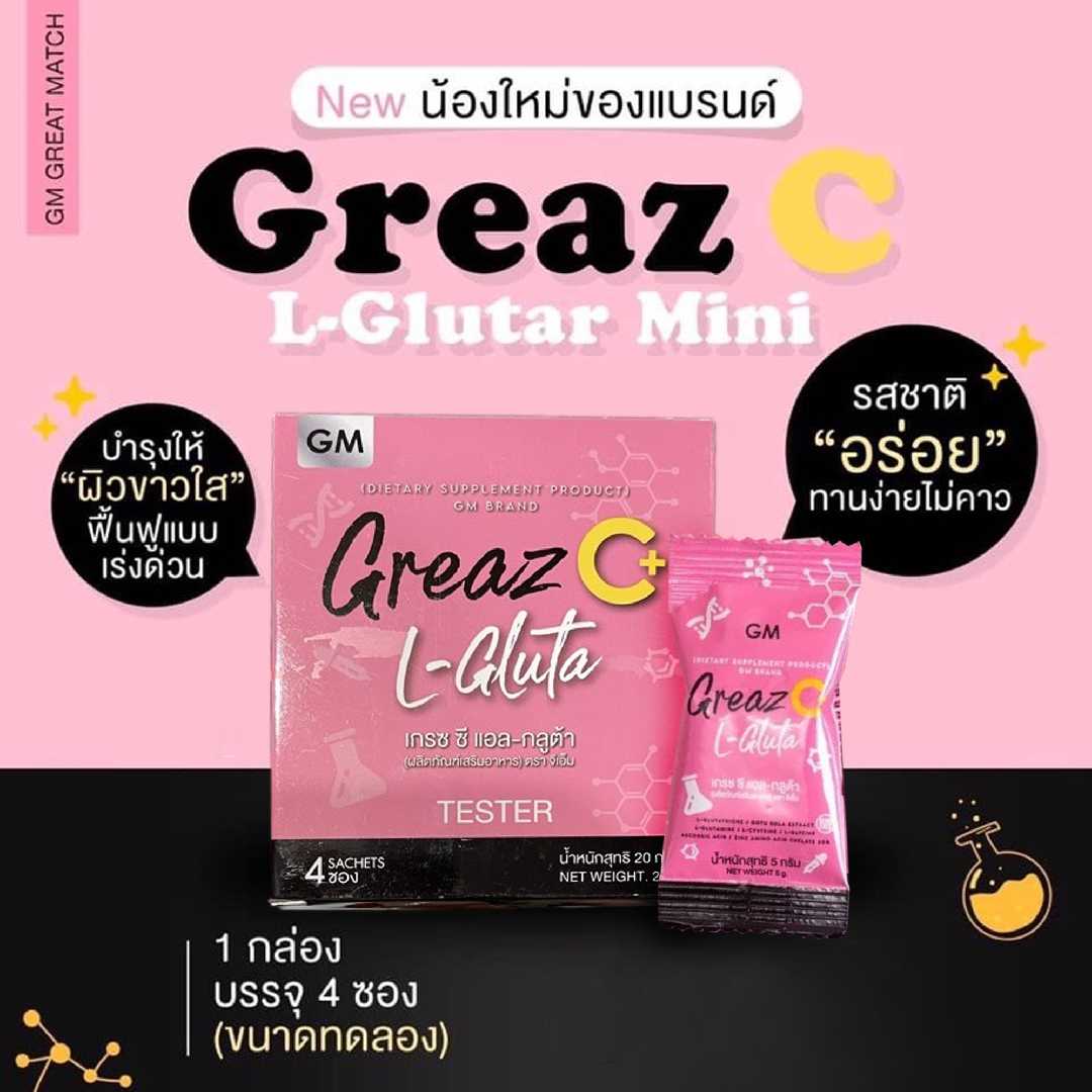 เกรซ ซี แอล-กลูต้า 50 กรัม 10 ซอง