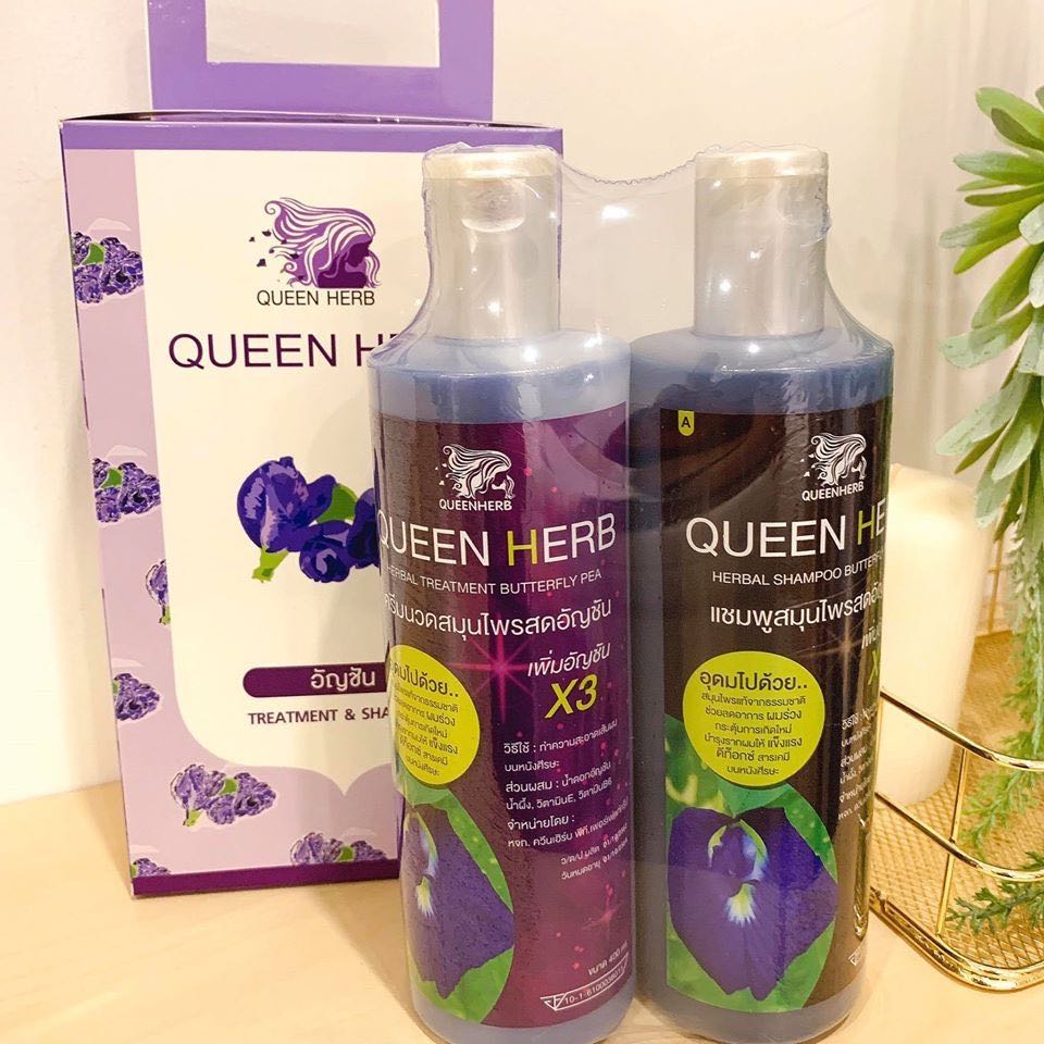 (ได้ 2 ชิ้น) Queen Herb ควีนเฮิร์บ แชมพูอัญชัน & ทรีทเมนท์อัญชัน