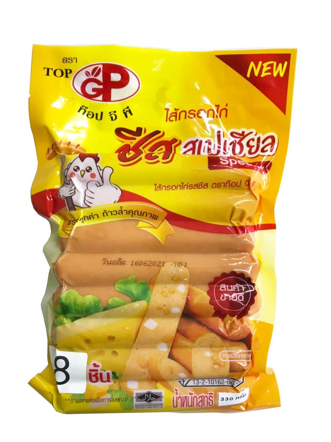 ชีสสเปเชียลTOP(1 หิ้วมี 10 แพค)แพคละ 29 บาท#ไส้กรอก
