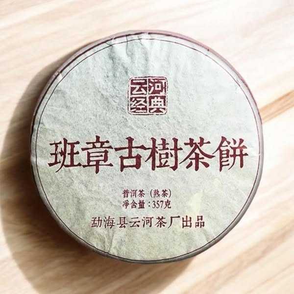 ชาผู่เอ๋อร์สุกต้นไม้โบราณ Laobanzhang ปี 2010 ขนาด 357 กรัม